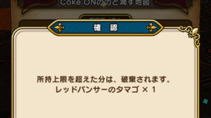 【悲報】ワイ、運営を56したいほど憎んでしまう【注意喚起】