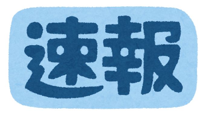 天才『◯◯を廃止して、天気の祠を増やせば良くね？』