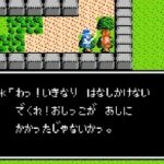 初めてプレイしたRPGあげてけ