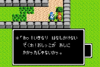 ドラクエって昔は｢アクション苦手な人用｣だったのが、いつのまにか｢RPG苦手な人用｣になったよな