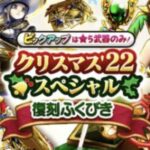 【期待】水曜にスマウォｸﾙ━━━(ﾟ∀ﾟ)━━━!?w「期待できるの？」「去年はなかったから次は年末31日じゃね？w」