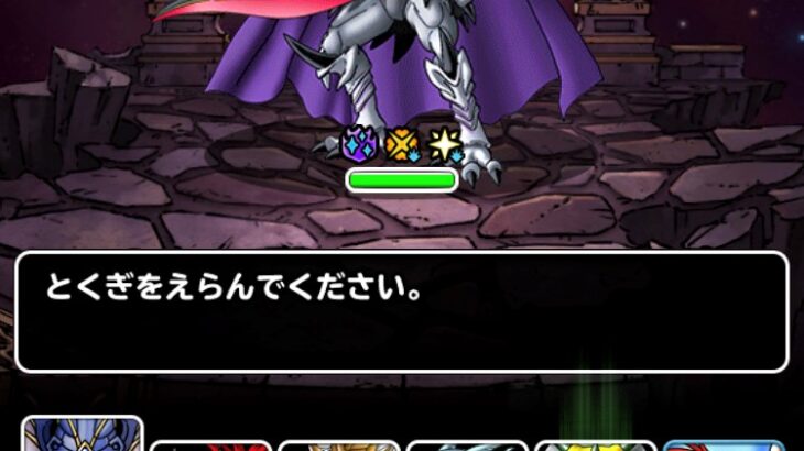 【DQMSL】クエスト攻略記事の作り方を公開！攻略してて苦労したことなど語ります