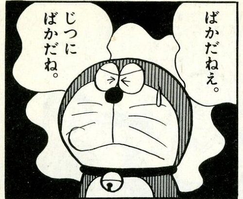 【悲報】とんでもないガチャ結果ｷﾀ━━(ﾟ∀ﾟ)━━!!w「・・・許せねぇ・・・絶対に許せねぇよ」