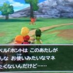 ドラクエ7プレイ中ワイ、キーファマリベルが抜けてジジイとガ●ジとで征く旅路が苦行すぎて発狂