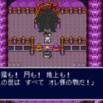 新桃太郎伝説っていうハドソン発SFCのRPGやったことある人いる？日本のRPGで五指に入る名作なんだけど