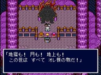 新桃太郎伝説っていうハドソン発SFCのRPGやったことある人いる？日本のRPGで五指に入る名作なんだけど