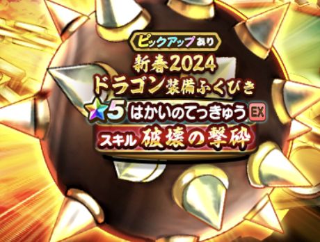 【最新フェス情報】補助券100枚の配布ｷﾀ━━━(ﾟ∀ﾟ)━━━!!w「ん？確定チケじゃなくて？」「ん？1000枚の間違いじゃなくて？」