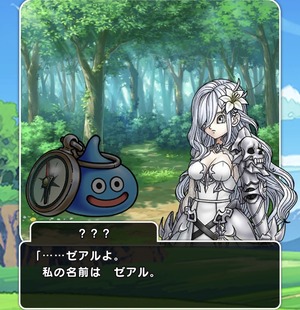 【DQウォーク】ゼアルは機械人形なのかな