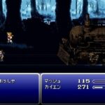 【悲報】スクエニ「FF6リメイクは社内でも強い要望があるが、開発に20年かかるから無理」