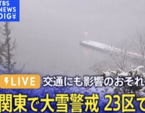 【吹雪】大雪ｷﾀ━━━(ﾟ∀ﾟ)━━━!!wドラウォ民が遭難しそうで心配…ｗｗｗｗ