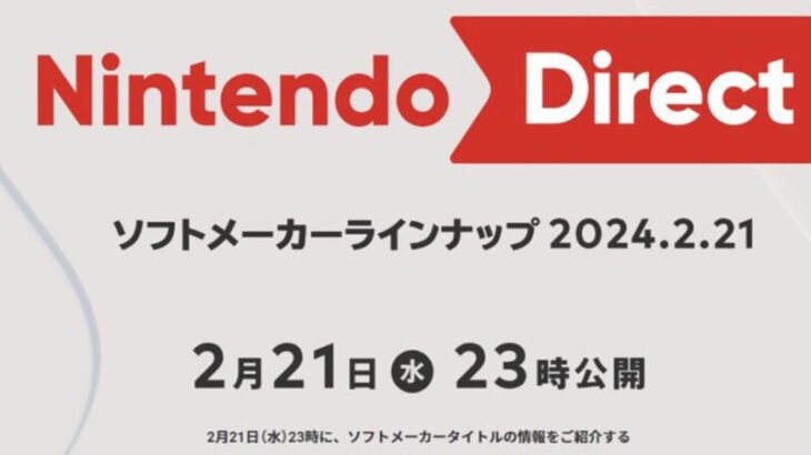 【コレマ】ドラクエ12発表ｷﾀ━━━(ﾟ∀ﾟ)━━━!!w「しねーよw するならSwitch2のロンチだw」「いやあるとしたらリメイク3じゃねw」