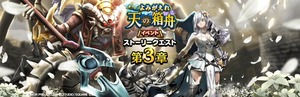 【DQウォーク】イベントレベル20までクリアしてる人ってどんな感じにプレイしてるの？