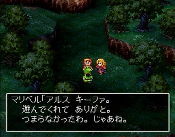 ドラゴンクエスト７ マリベルとかいう少女ｗｗｗｗｗｗｗｗｗｗｗｗｗ