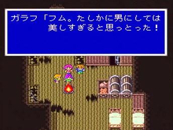 ドラクエ1〜6「黄金期です！無限に語られます！」 FF1〜6「えぇっと……。」