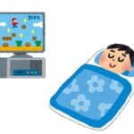 学校休んでゲームってそんな罪なんか？