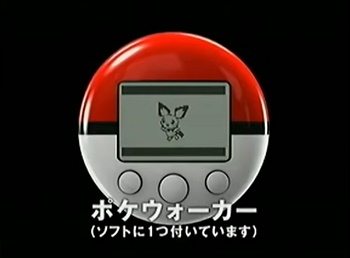 ポケウォーカーの思い出ｗｗｗｗｗｗｗｗｗｗｗｗｗｗ