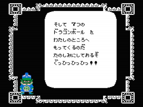 クソゲーなのに『ドラクエ』より売れた意外すぎる「ミリオン超えのファミコンソフト」3選