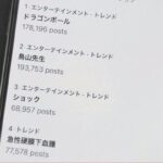 【物乞い】「追悼ガチャ有償3000ジェム！！！」追悼イベありだと思う？←人の不幸で物乞いかよ