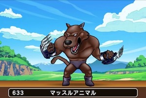 【DQウォーク】マッスルアニマルの頭身に吹いた 頭でっかちすぎん？