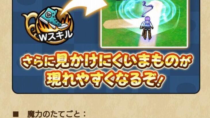 【攻略】サイクロプスのS集まらないんだけど確率絞られてる？←たてごとでめったに枠狙うのがそもそも…