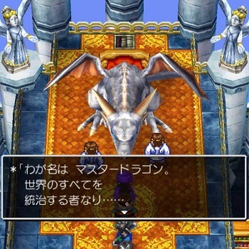 エアプ「ドラゴンクエストは全然ドラゴンでもクエストでもない」