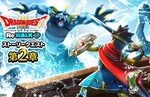 【DQウォーク】『ドラゴンクエストIII ReWALK　第2章』開催