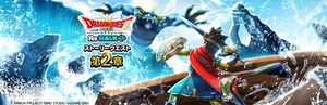 【DQウォーク】『ドラゴンクエストIII ReWALK　第2章』開催