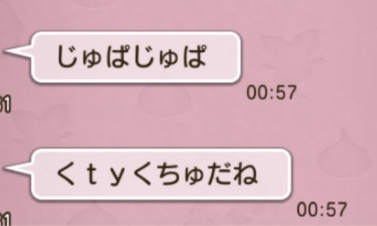 ドラクエ10婚してドラクエ10で浮気して離婚した奴が今日久々にログインしてた 