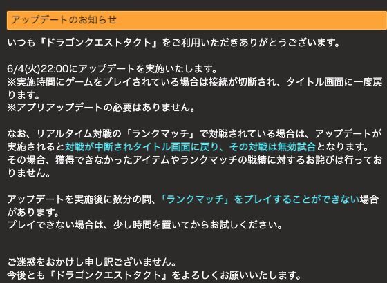 【悲報】運営さん、脆弱なシステムであることがバレてしまうｗｗｗｗ予期せぬエラー連発ｗｗｗｗｗ