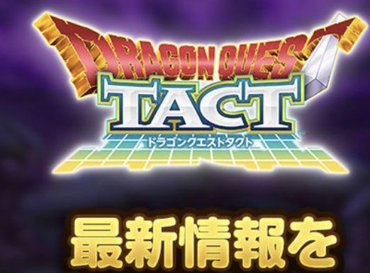 【タクト情報局vol.23】背景がヤバすぎィィィィ！！！！「マゲスと、デブソーンの、 開花来るか⁉️」「これ8やない？ 暗闇から道化師感が…」