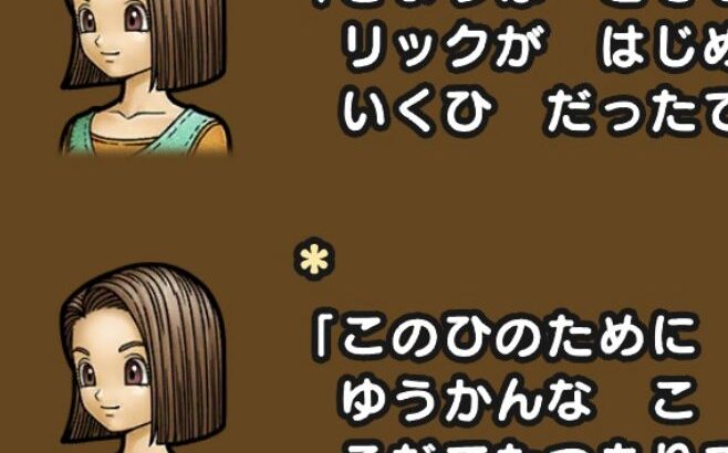 【画像あり】歴史修正主義かな？ドラウォの設定が静かに変わってしまうｗ←修復どころかいきなり歴史改変されとるがなｗｗｗｗ