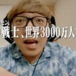 【悲報】FF14さん、HIKAKINに擦り寄る