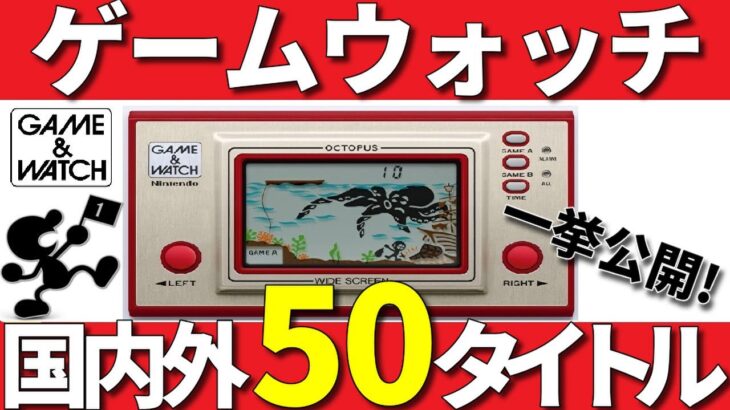 【驚愕】今から40年前のゲームｗｗｗｗｗｗｗｗｗ