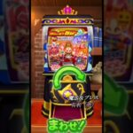 【ドラけし】難敵チャレンジ３０連ドラポン（ステ３無理）