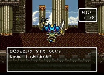 【悲報】ドラクエ6←こいつがクソゲー扱いされている理由ｗｗｗｗｗｗｗｗｗｗｗｗｗｗｗ