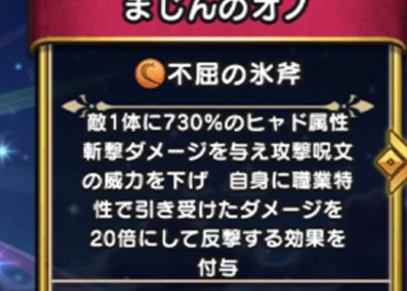 武器の効果ちゃんと読んでるヤツ少数説浮上ｗｗｗｗｗｗ←複雑すぎる方がアカンのやでｗｗｗｗ