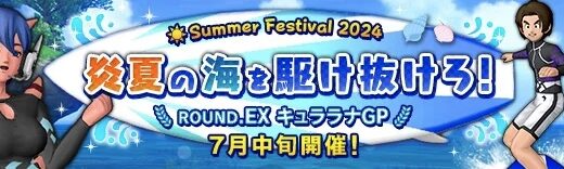 安西D「今年の水着はすごいです！」　すごくない模様