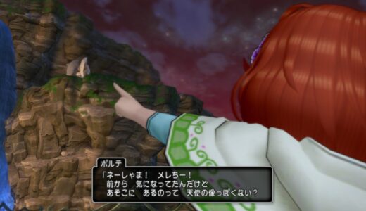 ドラクエ10って、9要素を入れておけばDQ9リスペクトになると思ってないか？