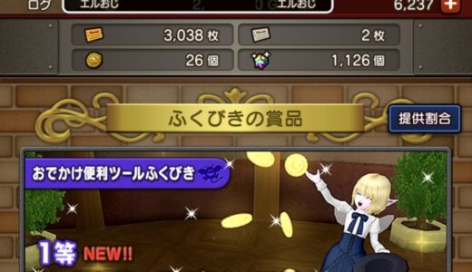 【便利ツール】みんな忘れてるけど「キャラクター切り替え」機能って地味に神アプデだよな