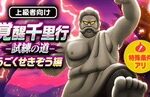 【DQウォーク】せきぞうコスト制限で黒煙使ってる人ってこころ編成どうしてる？