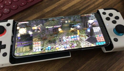 【朗報】スマホ版「FF14」開発中か、スクエニとテンセントの共同プロジェクト