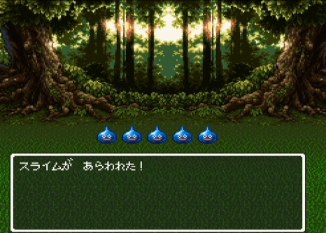 SFC版のDQ3の方がクオリティ高くね？