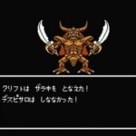 ドラゴンクエストで一番の名作って「4」だよな