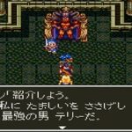 ドラクエ6「剣と魔法のRPGです」