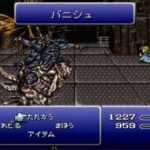 FFシリーズの魔法、技で一つ使えるとしたらどれにする？