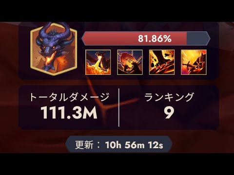 毎日キングダムクラッシュ144日目 ドラゴンクエスト遂に完スト！やった！！！