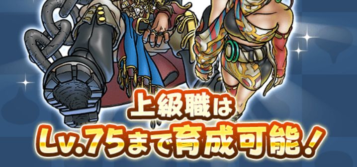 【雑談】これ以上レベルが上がらないってなると戦闘面のモチベ上がらないよな…