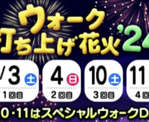 【最高効率】経験値最高効率ｷﾀ━━(ﾟ∀ﾟ)━━!!「沼＋花火＋上級経験珠」←これが最高効率だろ!!