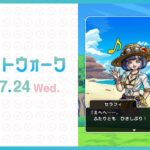 【悲報】俺たちのセラフィさん、ドラテンでは見せなかった水着と表情を見せてしまう…