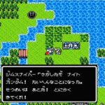 ファミコンRPGの最高傑作ってさあ…